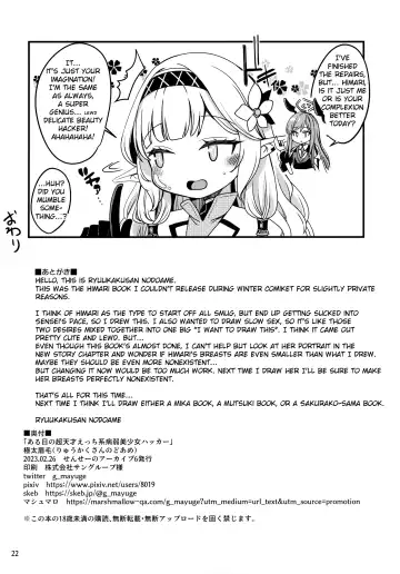 [Gokubuto Mayuge] Aru Hi no Chou Tensai Ecchi Kei Byoujaku Bishoujo Hacker | A Certain Day's Super Genius Lewd Delicate Beauty Hacker Fhentai - Page 21