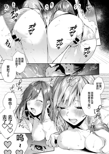 [Suihei Sen] Saseo no Seo-kun ~Shuugaku Ryokou Hen~ Fhentai - Page 16