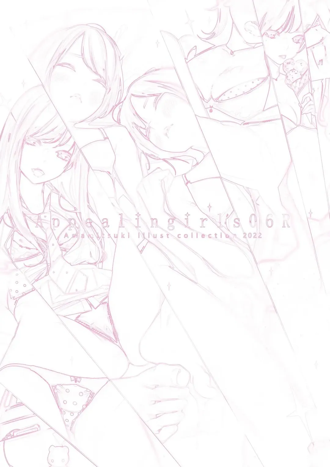 [Amamitsuki] Appealingirls06R Fhentai - Page 2