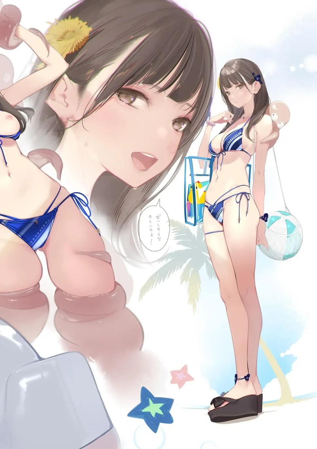 [Amamitsuki] Appealingirls06R Fhentai - Page 45