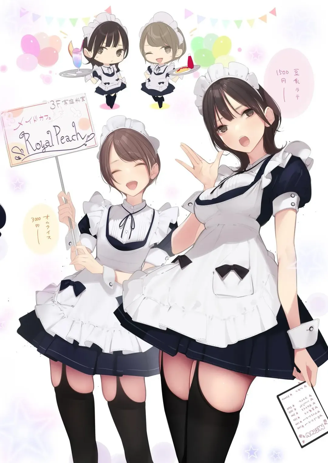 [Amamitsuki] Appealingirls06R Fhentai - Page 49