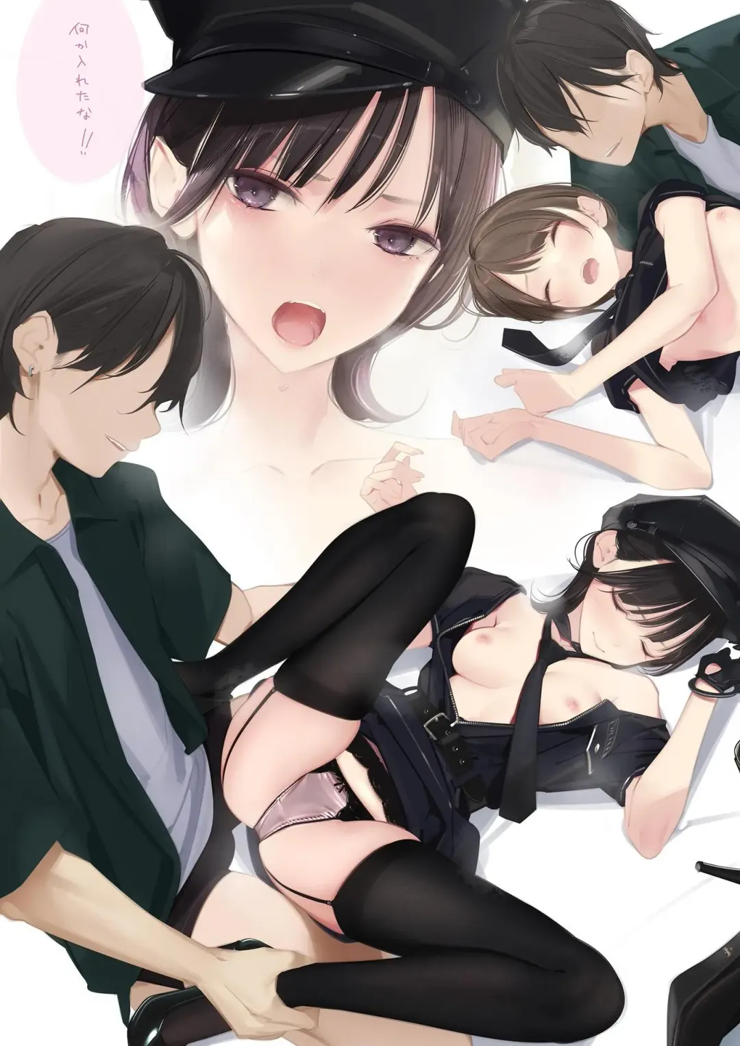 [Amamitsuki] Appealingirls06R Fhentai - Page 56