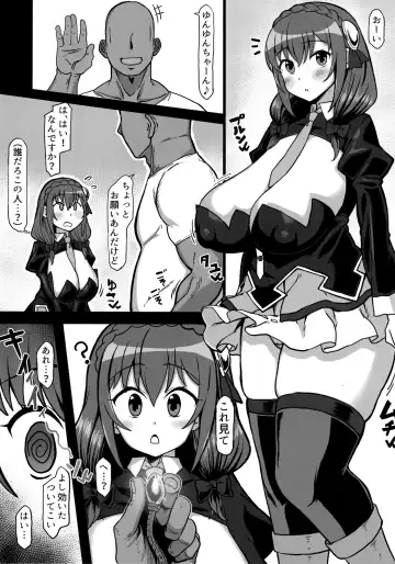 [Komusou] Yunyun Saimin Hon Fhentai - Page 2