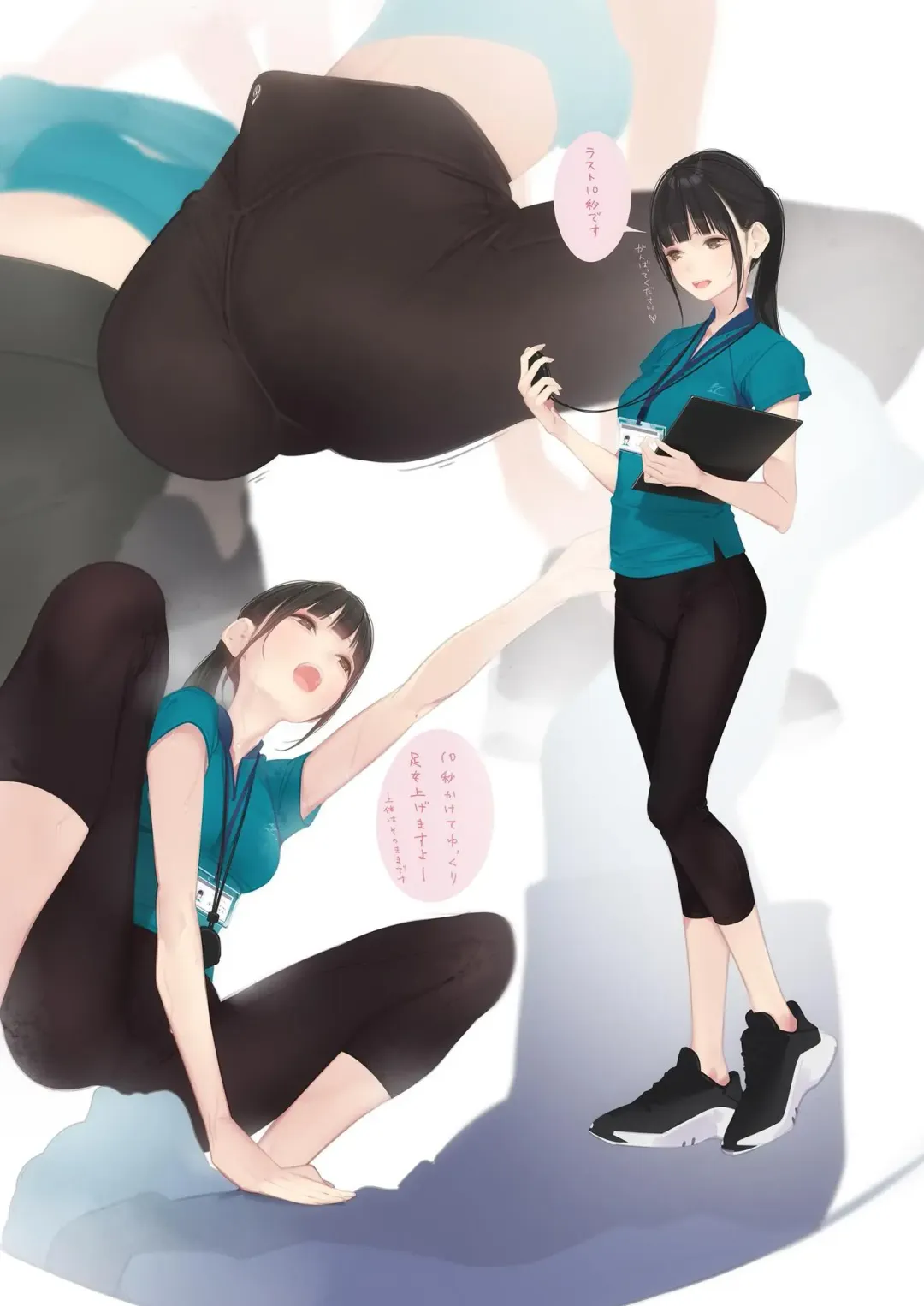 [Amamitsuki - Hex D] Appealingirls06L Fhentai - Page 43