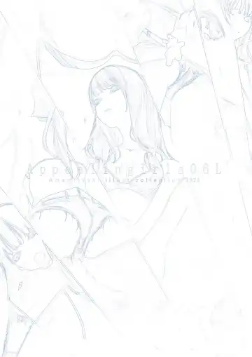 [Amamitsuki - Hex D] Appealingirls06L Fhentai - Page 2