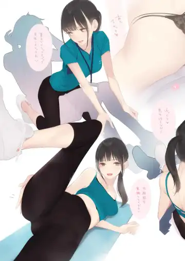 [Amamitsuki - Hex D] Appealingirls06L Fhentai - Page 42