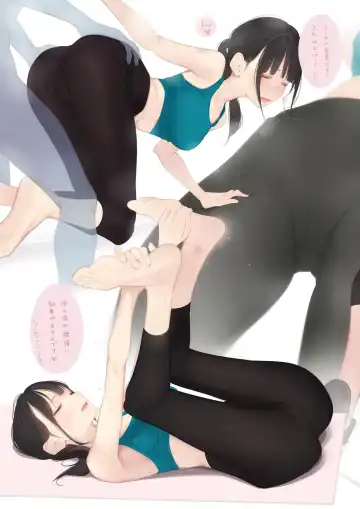 [Amamitsuki - Hex D] Appealingirls06L Fhentai - Page 44