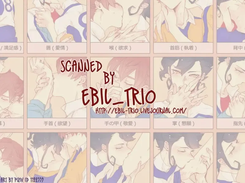 [Io] I'm so happy Fhentai - Page 19