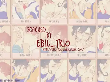 [Io] I'm so happy Fhentai - Page 19