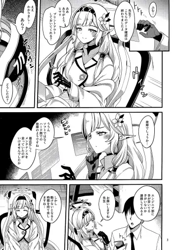 [Gokubuto Mayuge] Aru Hi no Chou Tensai Ecchi Kei Byoujaku Bishoujo Hacker Fhentai - Page 2