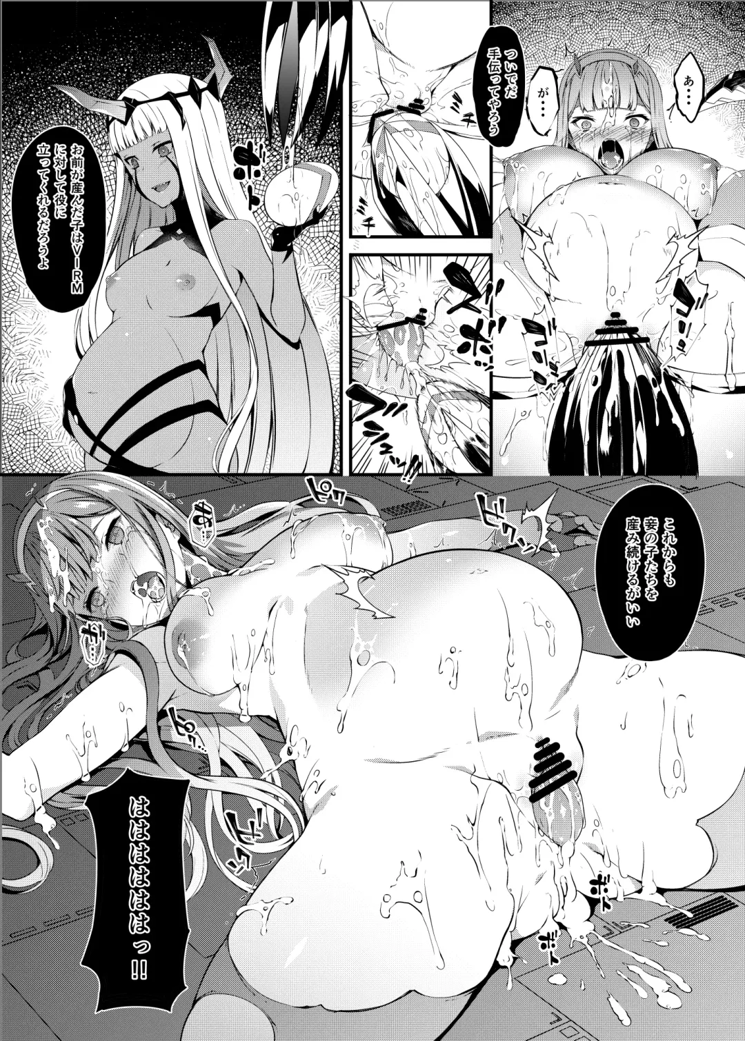 [Tachibana Yuu] KYOURYU no naka no PARASITE Fhentai - Page 20