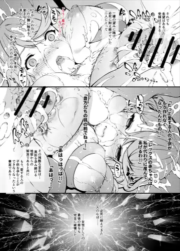 [Tachibana Yuu] Xenoblade 2 Shuumatsu Hen Fhentai - Page 9