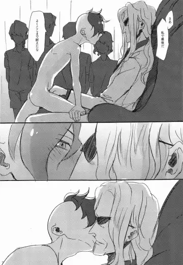 [Naritamasaty] -Fury- Fudou-san ga Mr.K ni tsukamatte iroiro sa re chau hon. Fhentai - Page 11