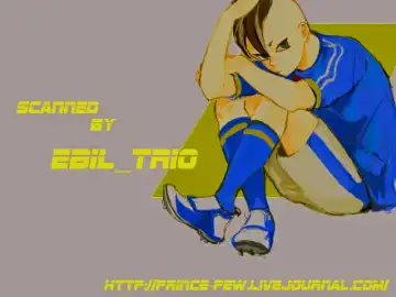 [Naritamasaty] -Fury- Fudou-san ga Mr.K ni tsukamatte iroiro sa re chau hon. Fhentai - Page 18