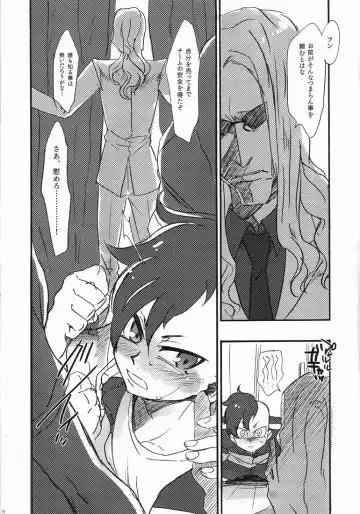 [Naritamasaty] -Fury- Fudou-san ga Mr.K ni tsukamatte iroiro sa re chau hon. Fhentai - Page 5
