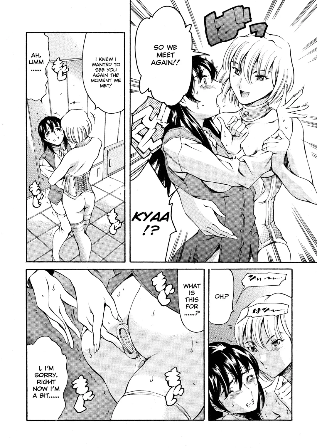 [Maguro Teikoku] Shihon Shugi no Seishin - Der Geist des Kapitarismus |  The Spirit of Capitalism (decensored) Fhentai - Page 135