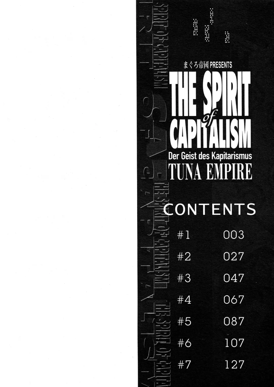 [Maguro Teikoku] Shihon Shugi no Seishin - Der Geist des Kapitarismus |  The Spirit of Capitalism (decensored) Fhentai - Page 2