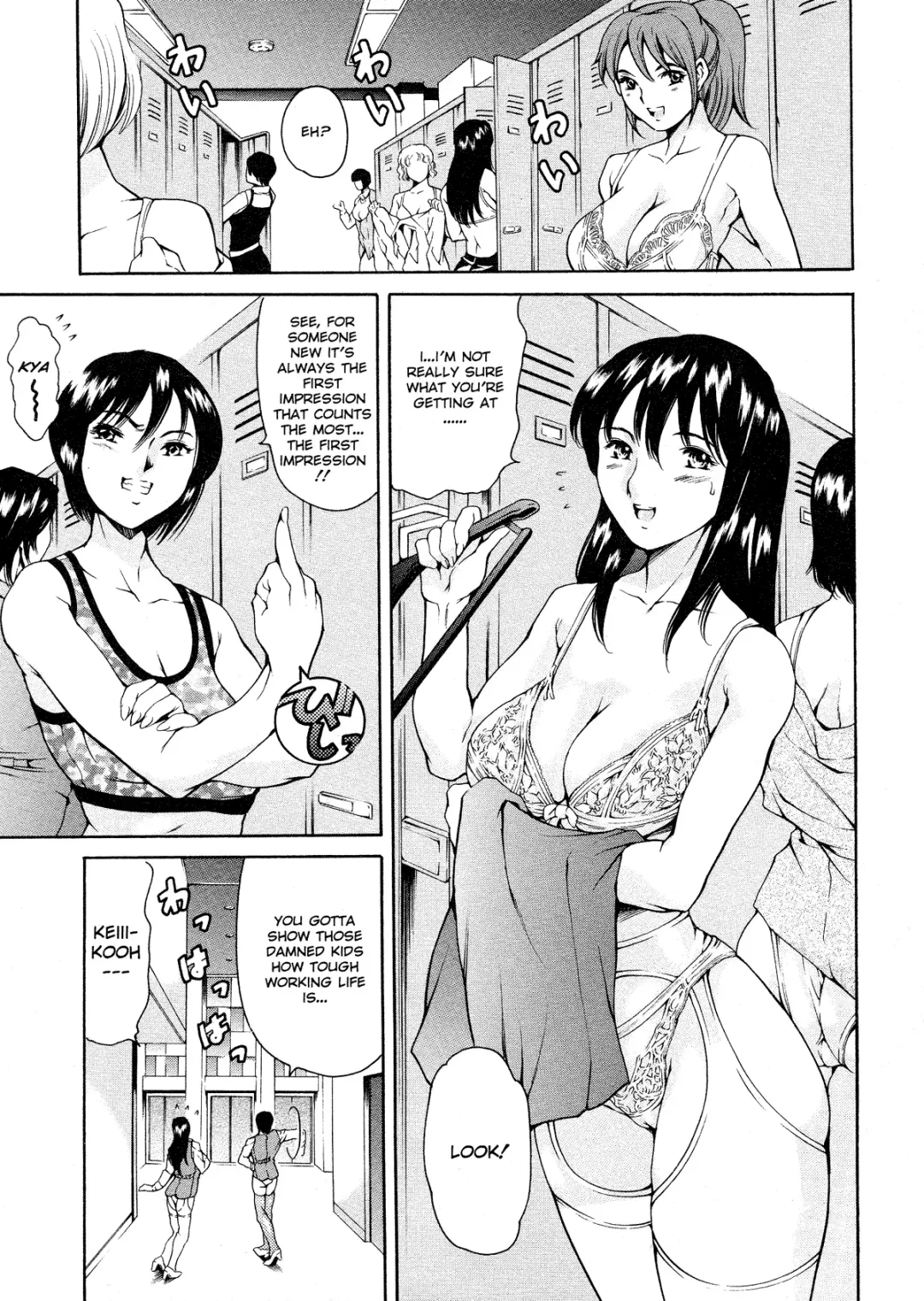 [Maguro Teikoku] Shihon Shugi no Seishin - Der Geist des Kapitarismus |  The Spirit of Capitalism (decensored) Fhentai - Page 26