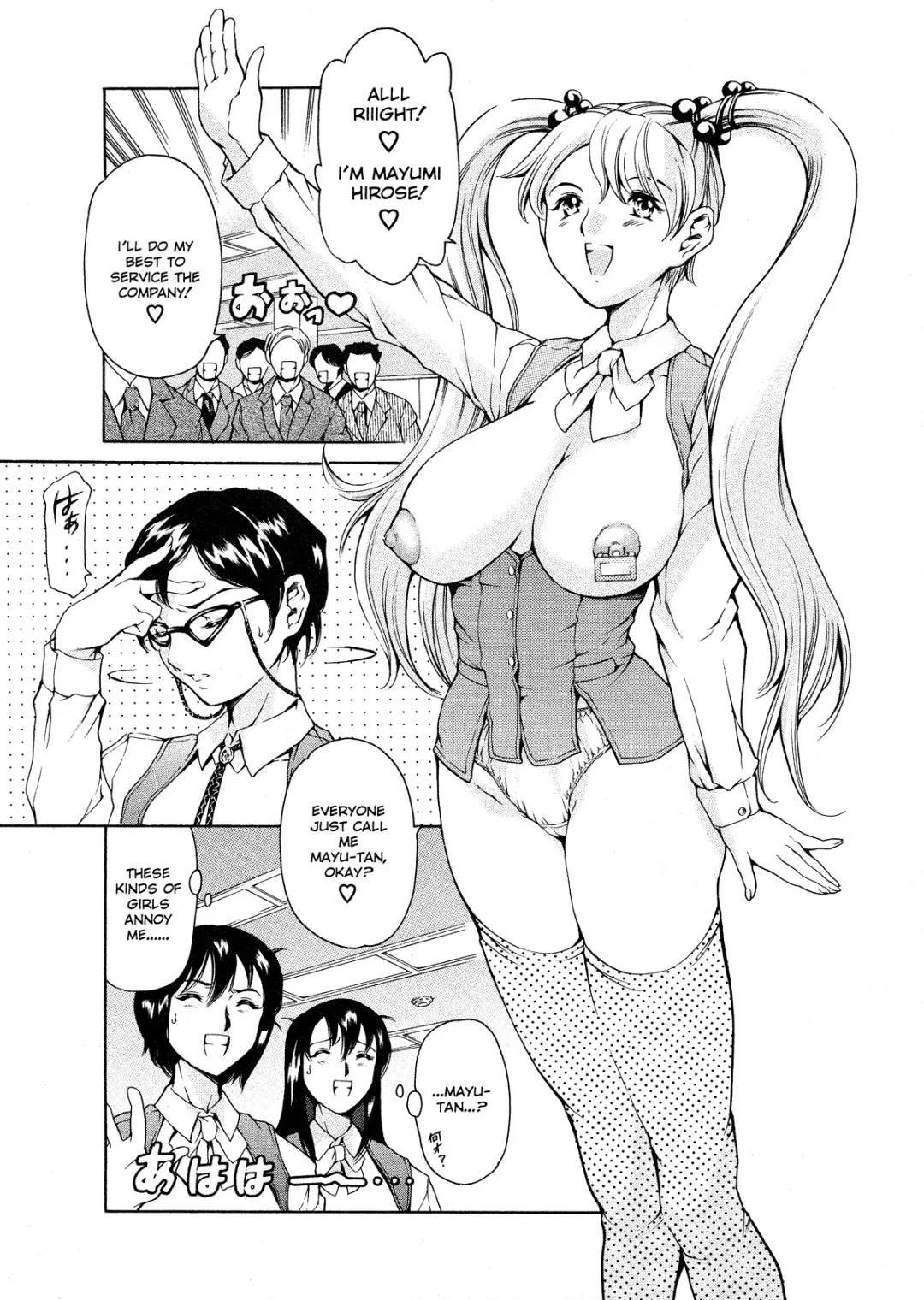 [Maguro Teikoku] Shihon Shugi no Seishin - Der Geist des Kapitarismus |  The Spirit of Capitalism (decensored) Fhentai - Page 28
