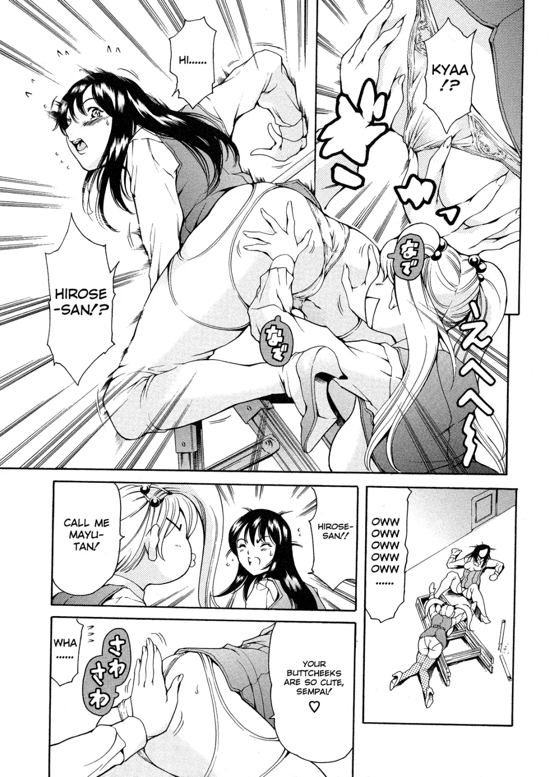 [Maguro Teikoku] Shihon Shugi no Seishin - Der Geist des Kapitarismus |  The Spirit of Capitalism (decensored) Fhentai - Page 36
