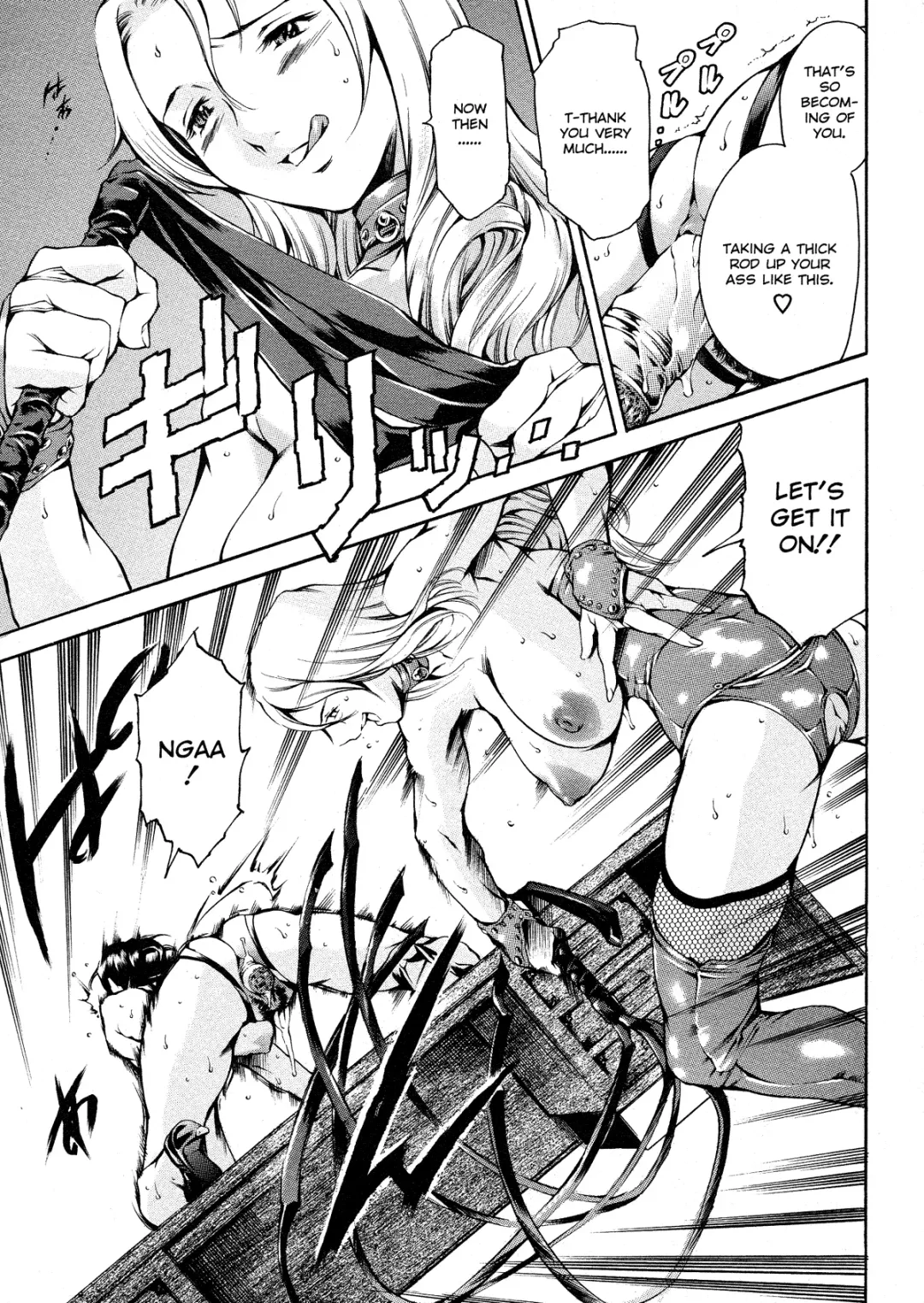 [Maguro Teikoku] Shihon Shugi no Seishin - Der Geist des Kapitarismus |  The Spirit of Capitalism (decensored) Fhentai - Page 72