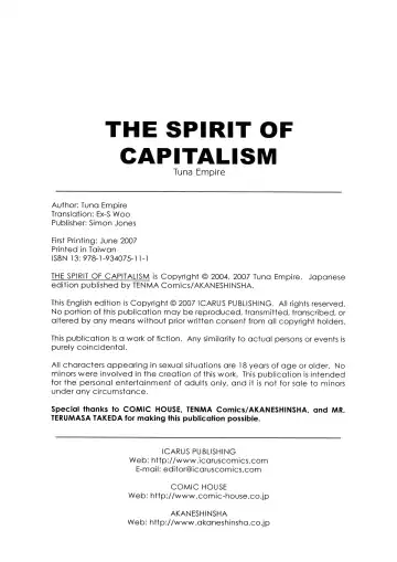 [Maguro Teikoku] Shihon Shugi no Seishin - Der Geist des Kapitarismus |  The Spirit of Capitalism (decensored) Fhentai - Page 144