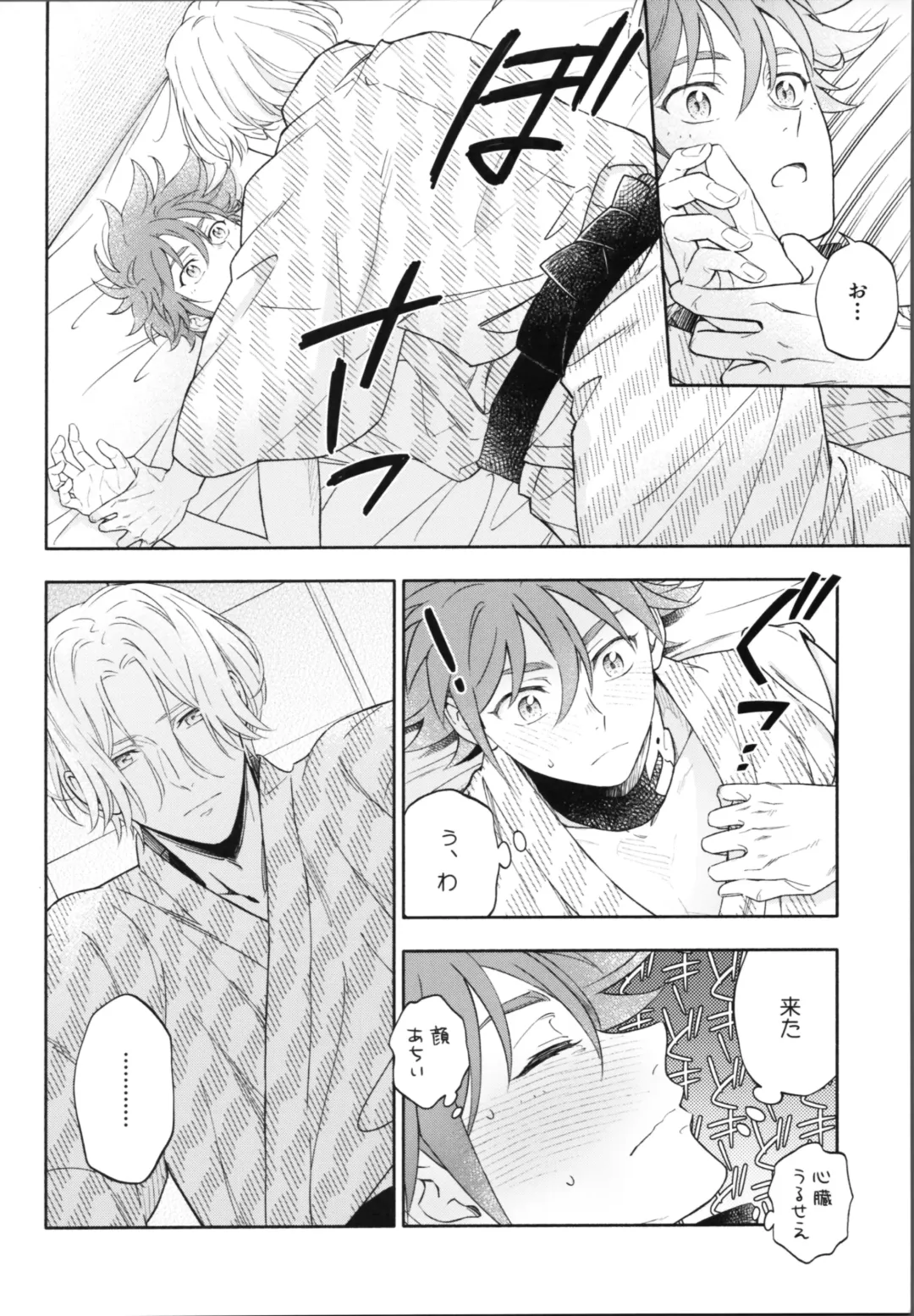 One Night Infinity Fhentai - Page 27