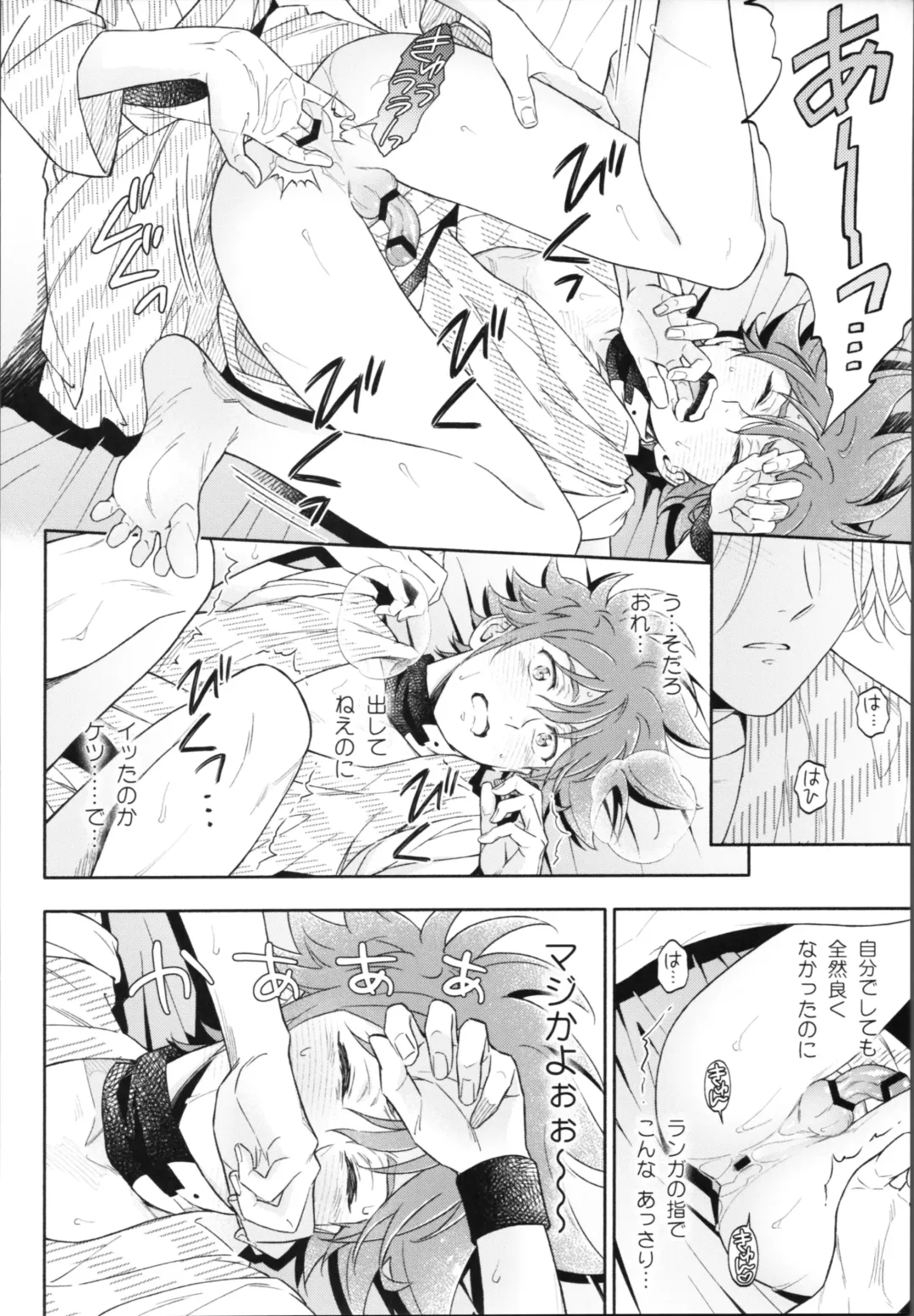 One Night Infinity Fhentai - Page 49