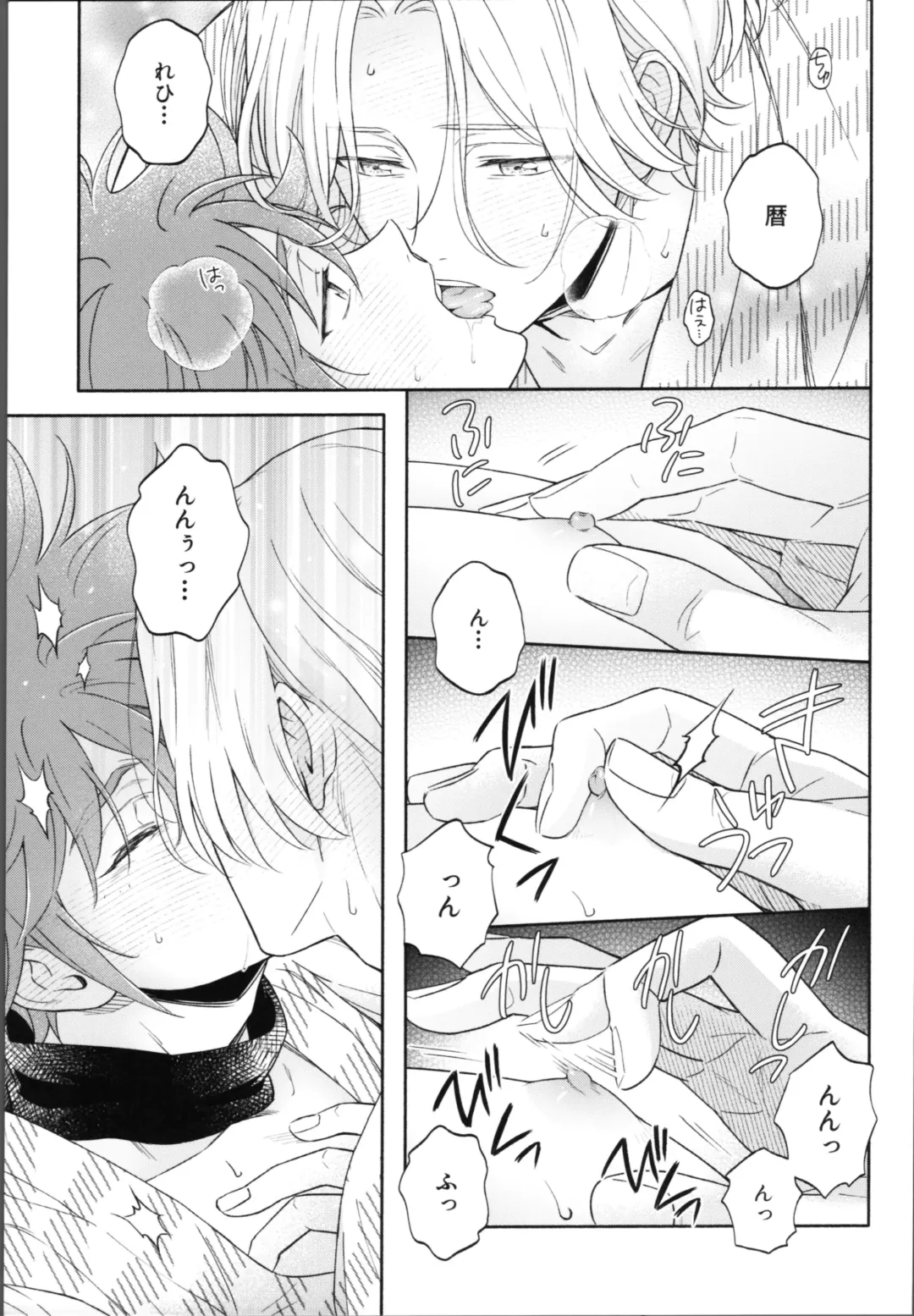 One Night Infinity Fhentai - Page 56