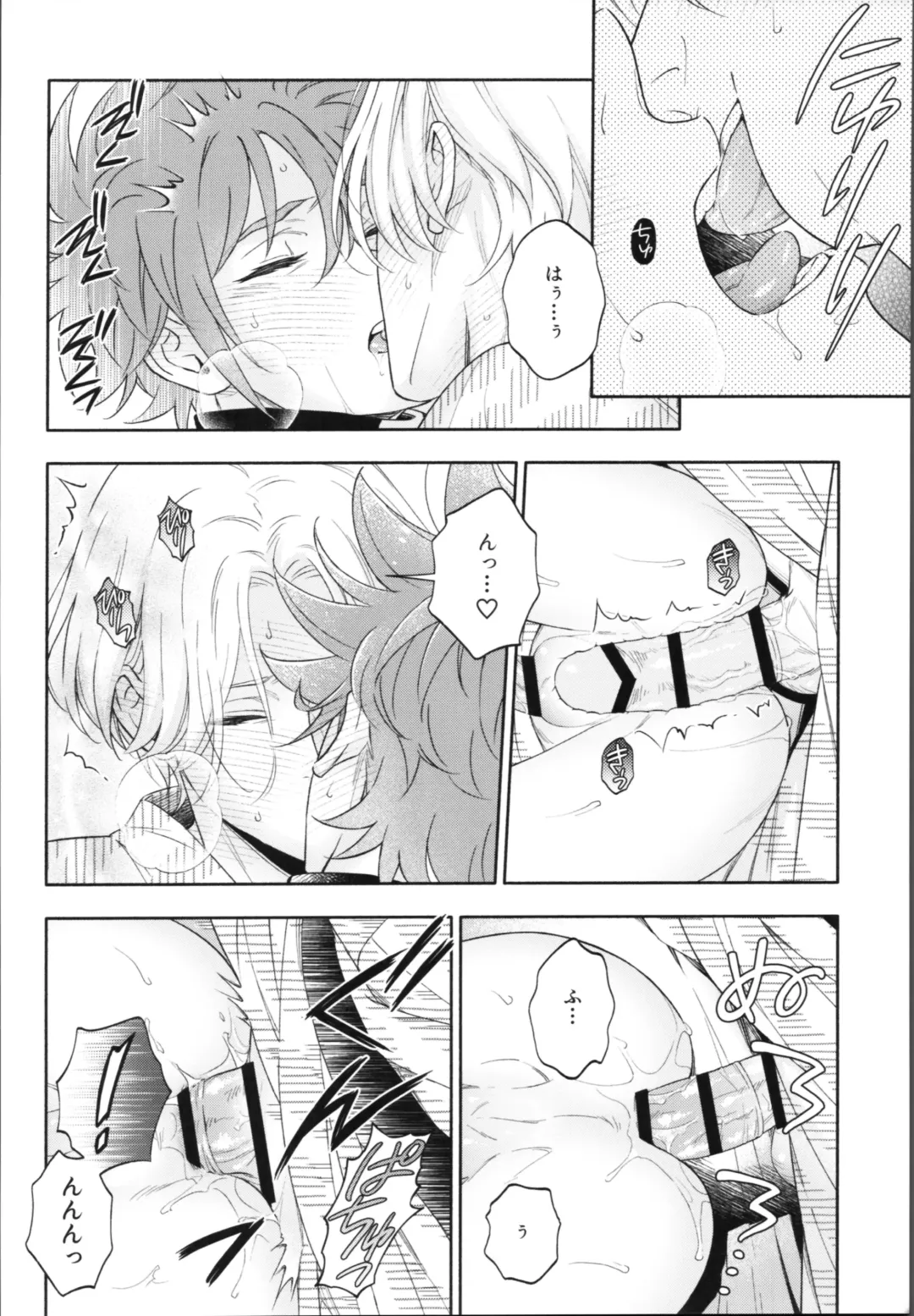 One Night Infinity Fhentai - Page 57