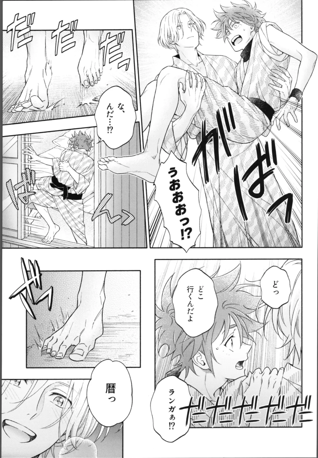 One Night Infinity Fhentai - Page 72