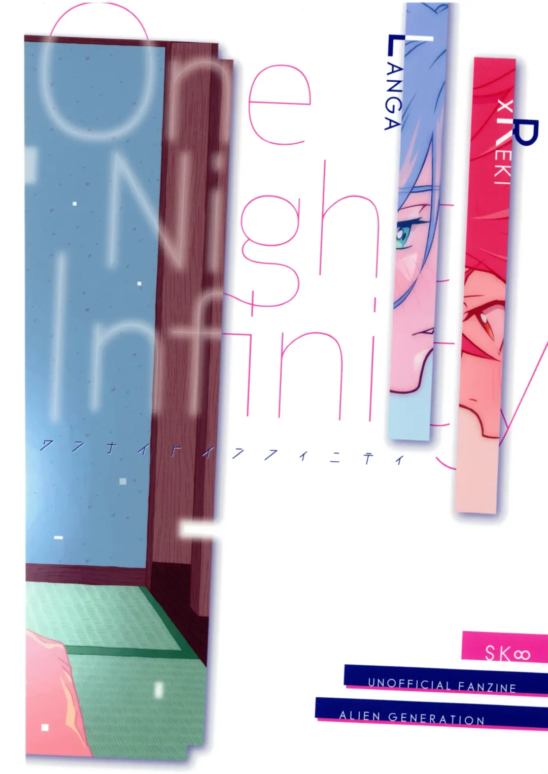 One Night Infinity Fhentai - Page 86