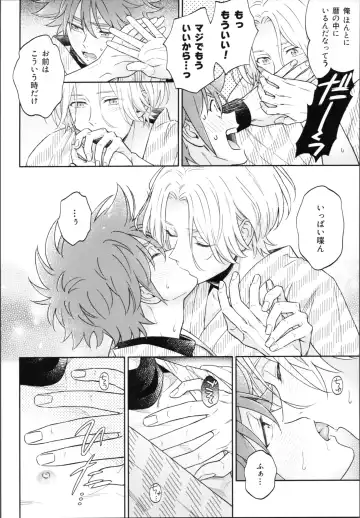 One Night Infinity Fhentai - Page 55