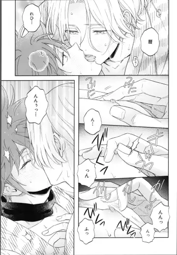 One Night Infinity Fhentai - Page 56