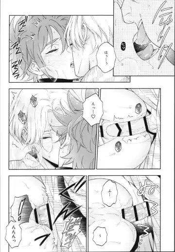 One Night Infinity Fhentai - Page 57