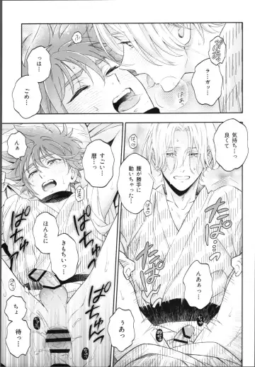 One Night Infinity Fhentai - Page 58