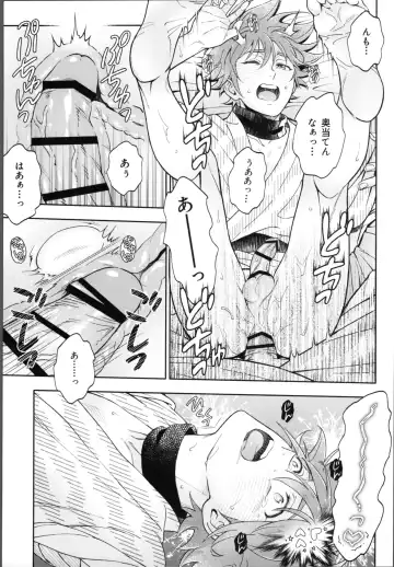 One Night Infinity Fhentai - Page 64