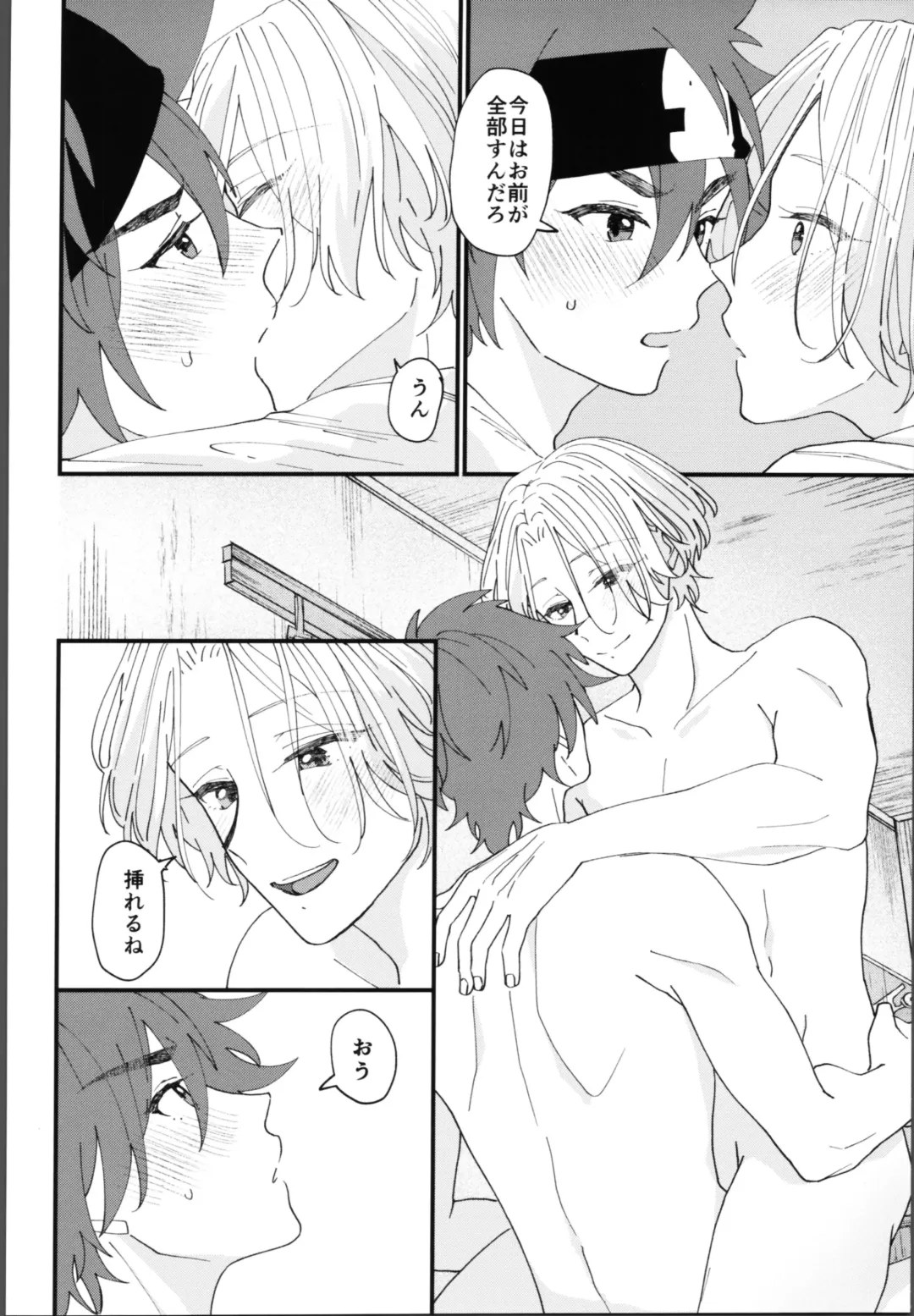 [Wasabi] Oreni makasete! Fhentai - Page 35