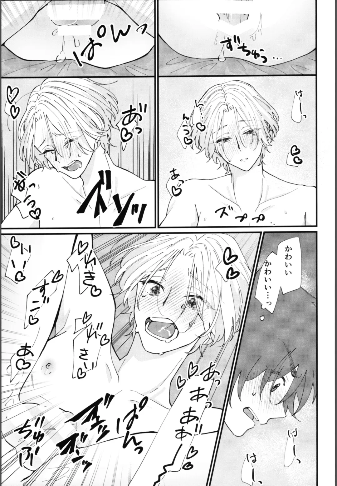 [Wasabi] Oreni makasete! Fhentai - Page 42