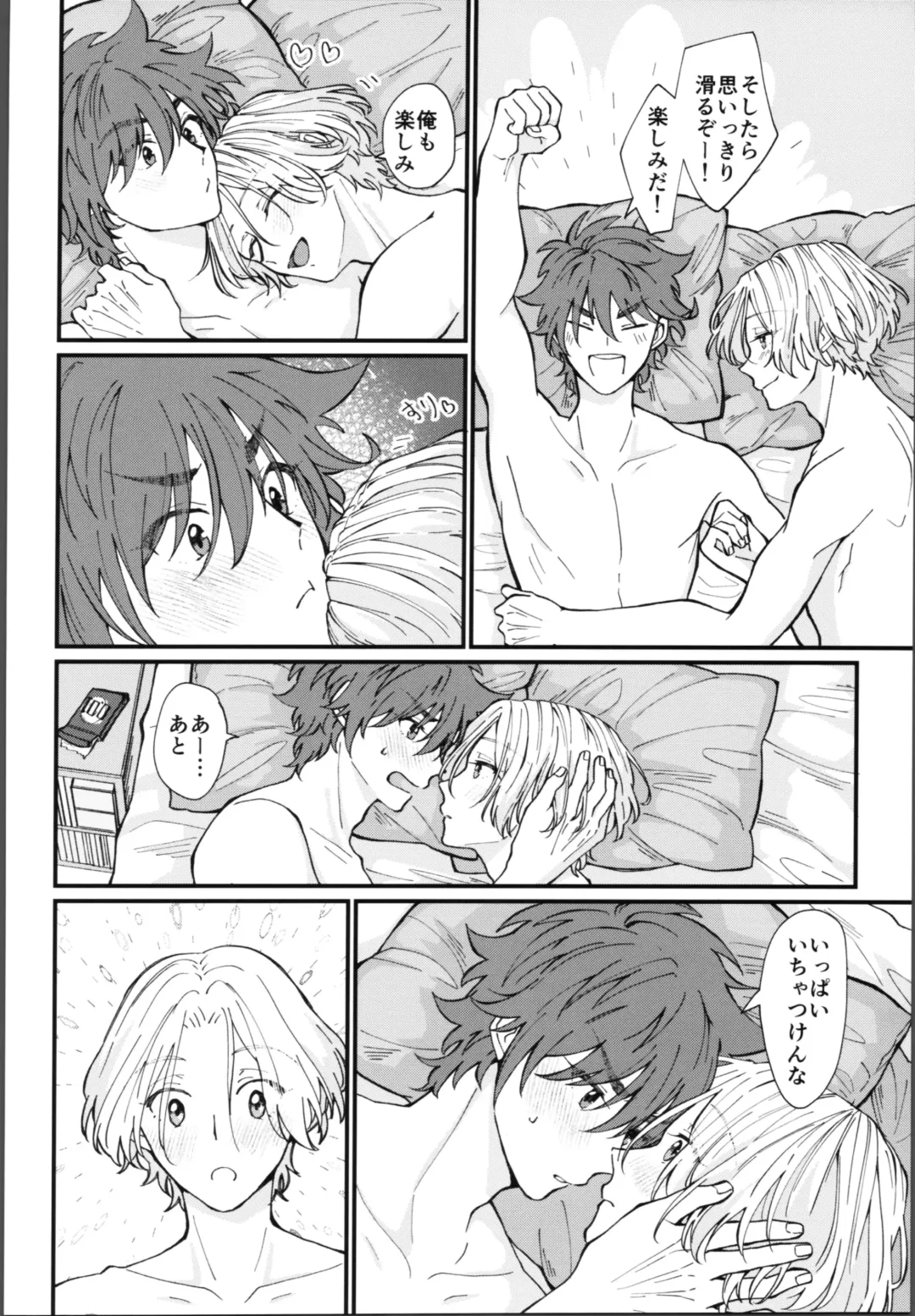 [Wasabi] Oreni makasete! Fhentai - Page 47