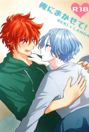 Read [Wasabi] Oreni makasete! - Fhentai