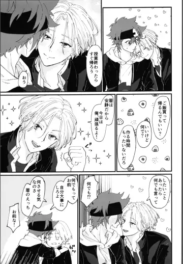 [Wasabi] Oreni makasete! Fhentai - Page 22