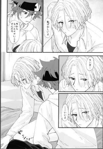 [Wasabi] Oreni makasete! Fhentai - Page 31