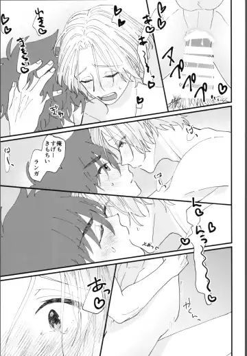 [Wasabi] Oreni makasete! Fhentai - Page 36