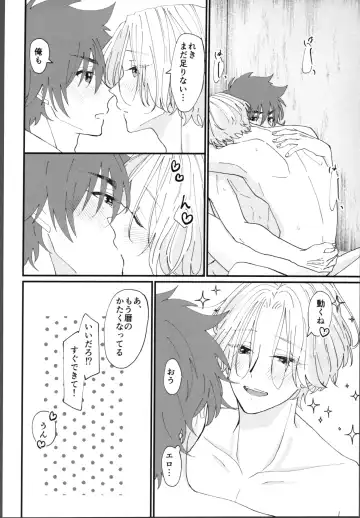 [Wasabi] Oreni makasete! Fhentai - Page 39