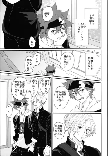 [Wasabi] Oreni makasete! Fhentai - Page 4