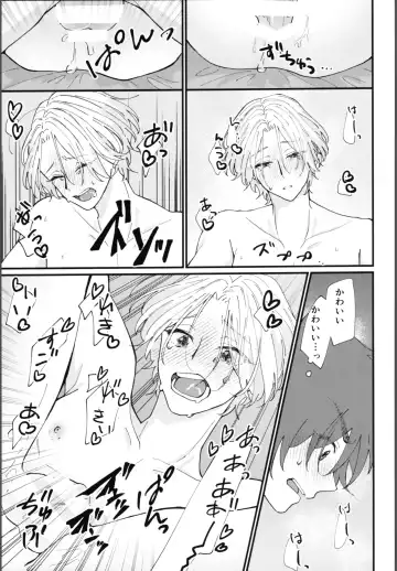 [Wasabi] Oreni makasete! Fhentai - Page 42