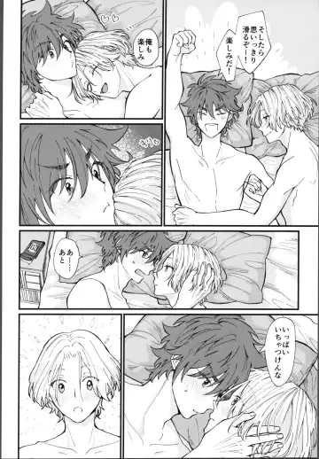 [Wasabi] Oreni makasete! Fhentai - Page 47