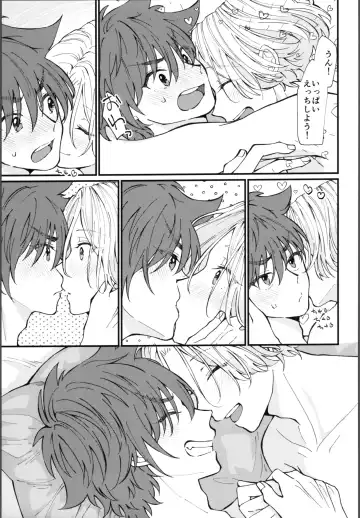 [Wasabi] Oreni makasete! Fhentai - Page 48