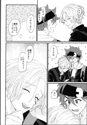 [Wasabi] Oreni makasete! Fhentai - Page 7